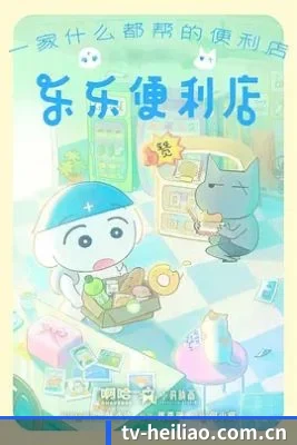 黑料网的方向 - 长期内容价值积累